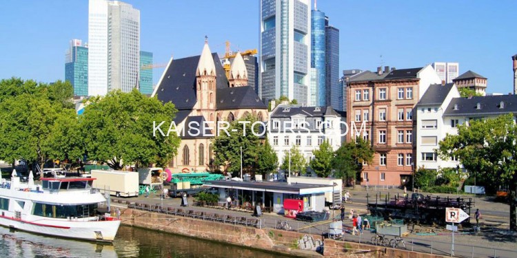 Тур Вена - Франкфурт