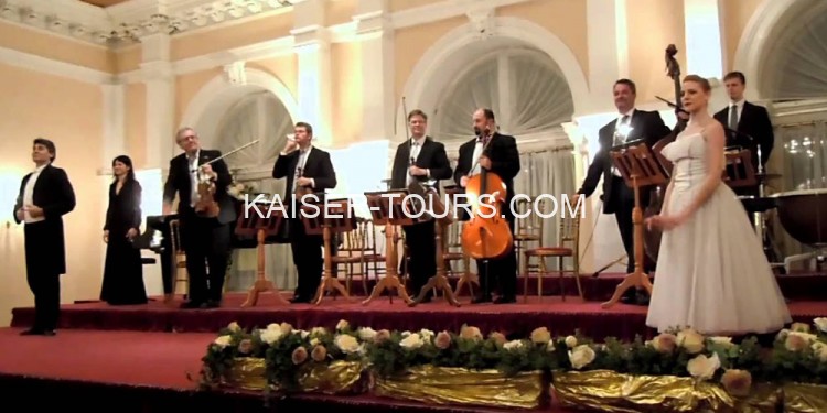 Билеты в Венский Курсалон