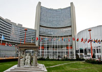 Венский международный центр или просто «Город ООН»